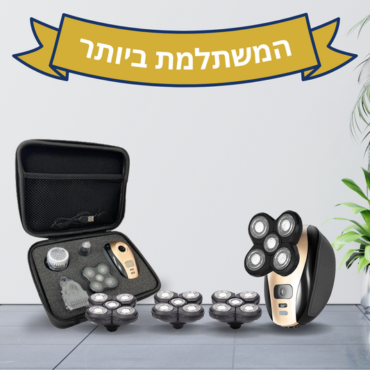 ערכת הגילוח האולטימטיבית לראש (3X להבים + תיק נשיאה) | RAZORJET