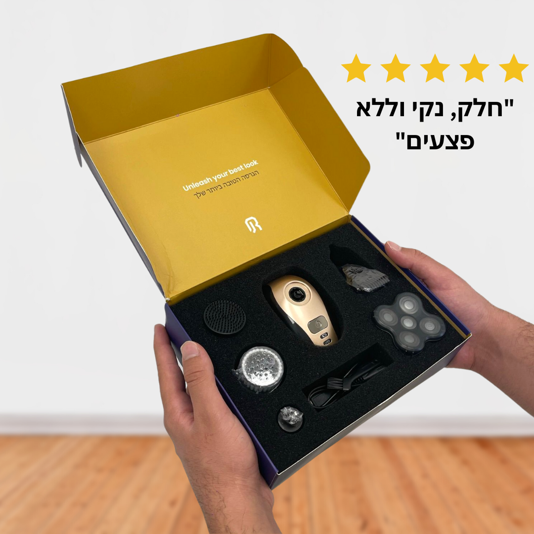 ערכת הגילוח האולטימטיבית לראש (1X להבים + תיק נשיאה) | RAZORJET